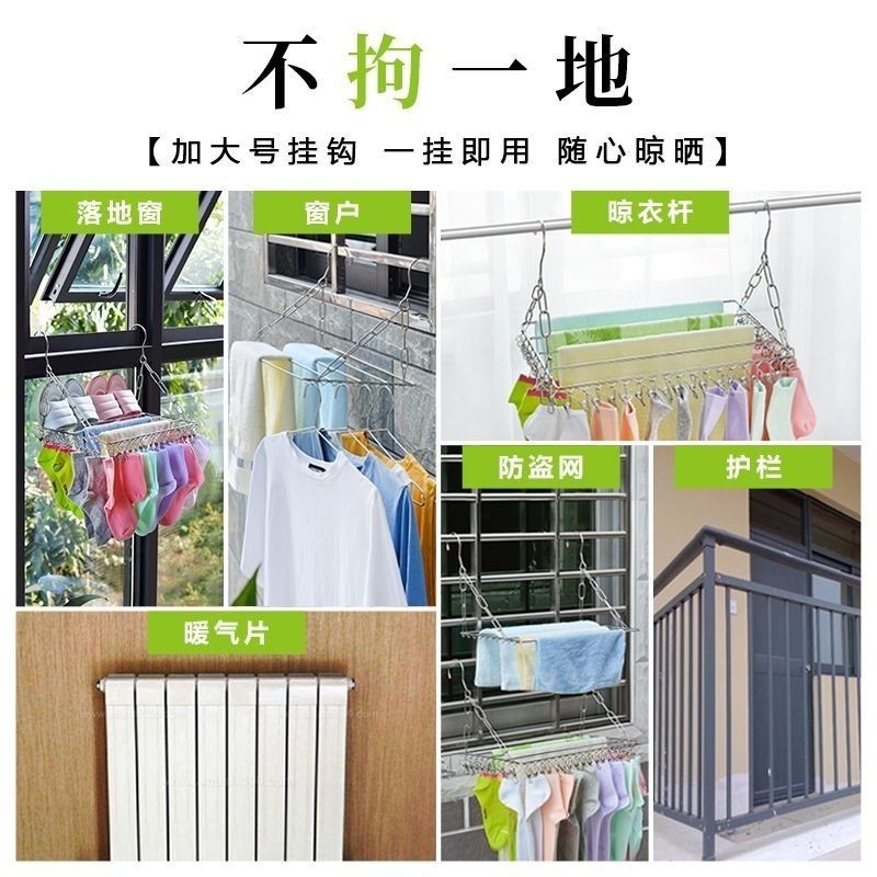 Shoe Rack Stainless Steel Multifunctional Window Sill Balcony Adjustable Universal Hanger Sock Shoe Drying Artifact Drying RackShoe drying rack, stainless steel multifunctional window sill, adjustable balcony20240617