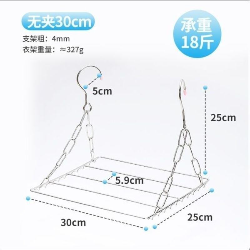 Shoe Rack Stainless Steel Multifunctional Window Sill Balcony Adjustable Universal Hanger Sock Shoe Drying Artifact Drying RackShoe drying rack, stainless steel multifunctional window sill, adjustable balcony20240617